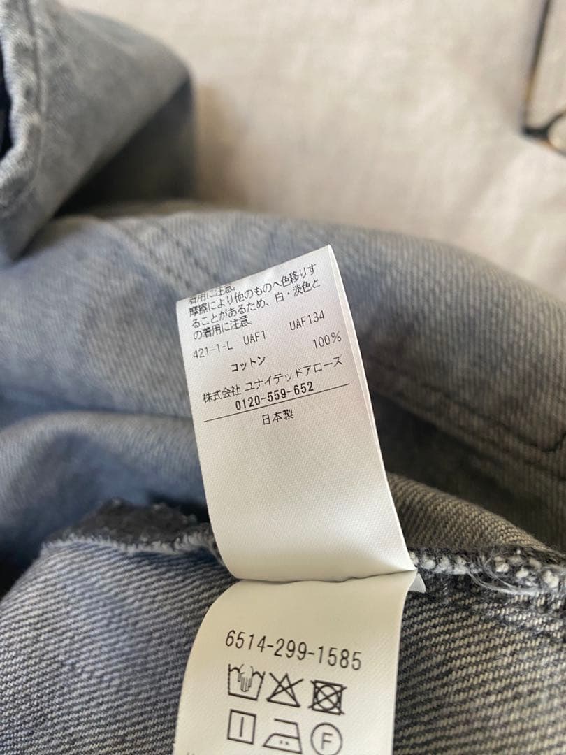 Drawerデニムタックパンツ36