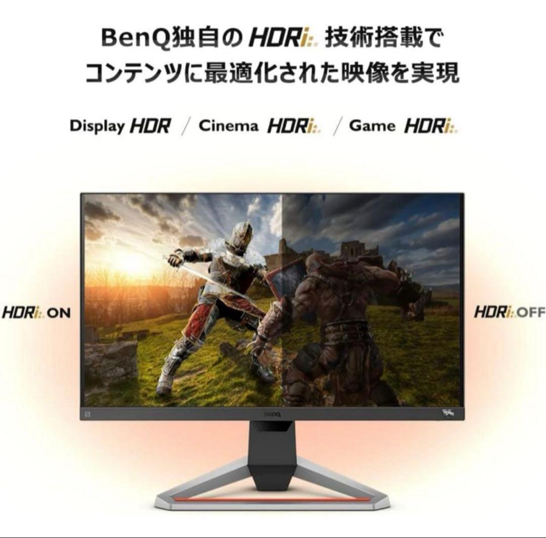 【美品】BenQ EX2710S 27インチ モニター 165Hz HDR