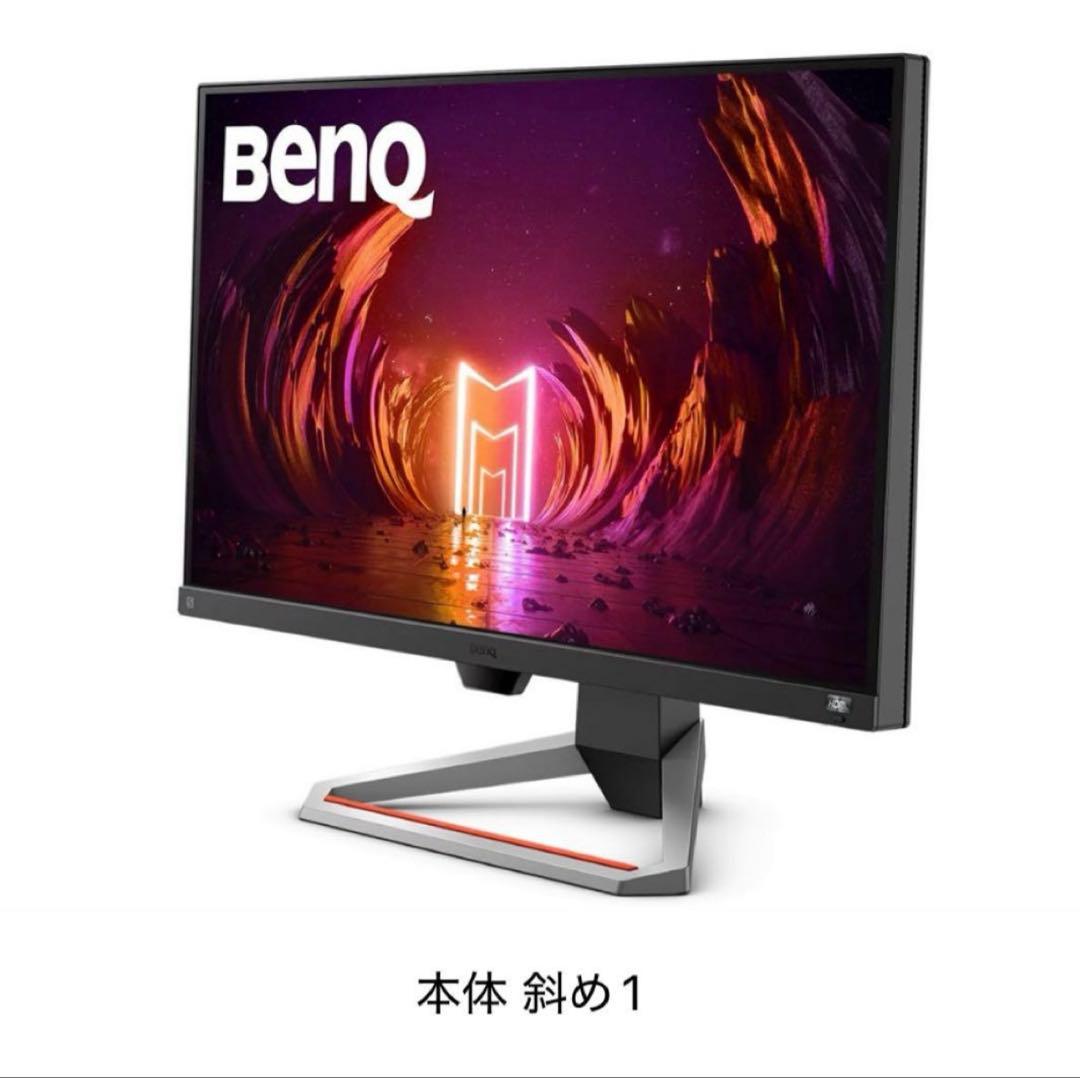 【美品】BenQ EX2710S 27インチ モニター 165Hz HDR