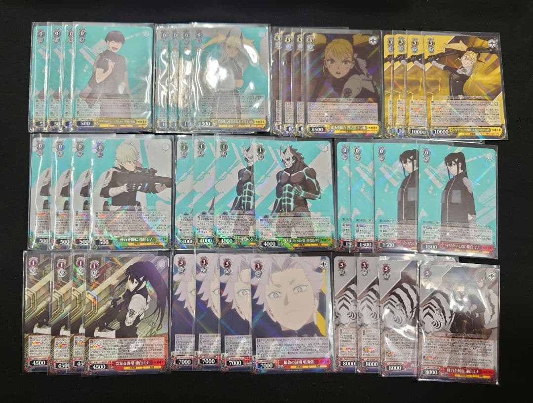 ヴァイス 怪獣8号 RR以下4コン TD4コン マーカー