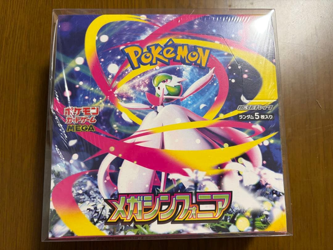 ポケモンカードゲーム メガシンフォニア 1BOX