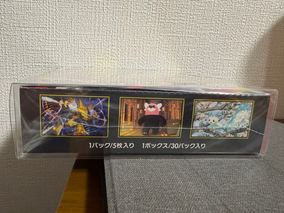 ポケモンカードゲーム メガシンフォニア 1BOX