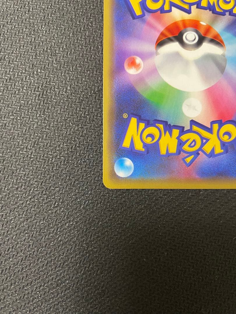 漫才ごっこピカチュウ：ポケモンセンターオーサカDX オープン記念 おいかぜキャ…