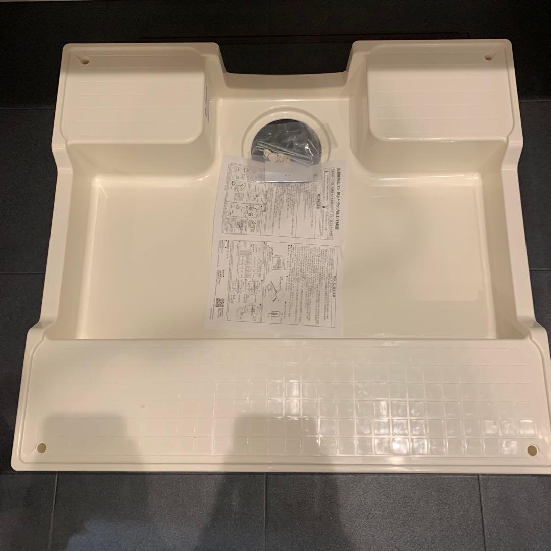 洗濯機用トレイ W700×D640×H120mm 防水パン