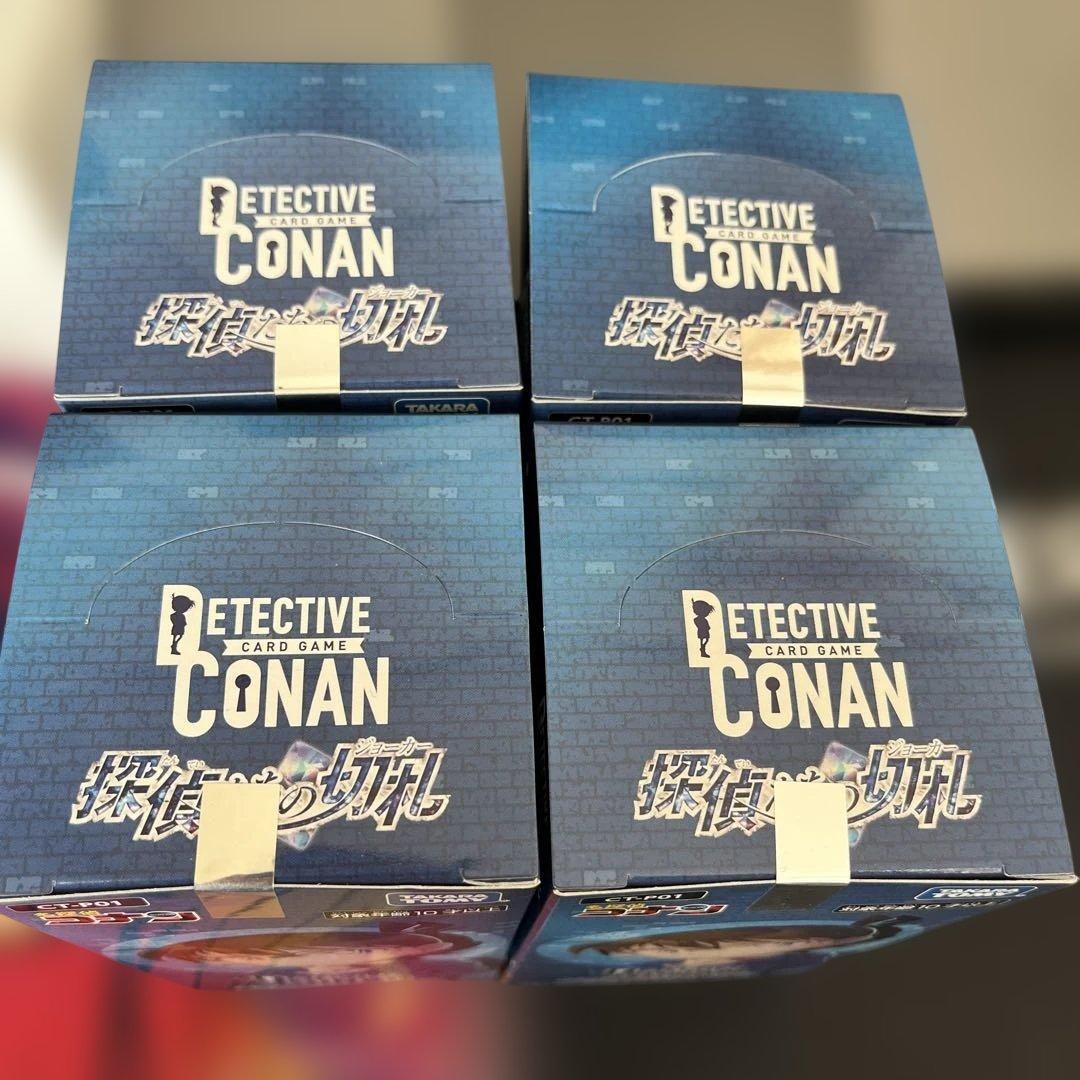 ハ*チ様 名探偵コナンカードゲーム CT-P01 探偵たちの切札 BOX テープ