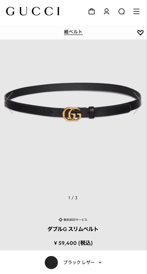 GUCCI グッチ ダブルG ベルト スリムベルト レディース