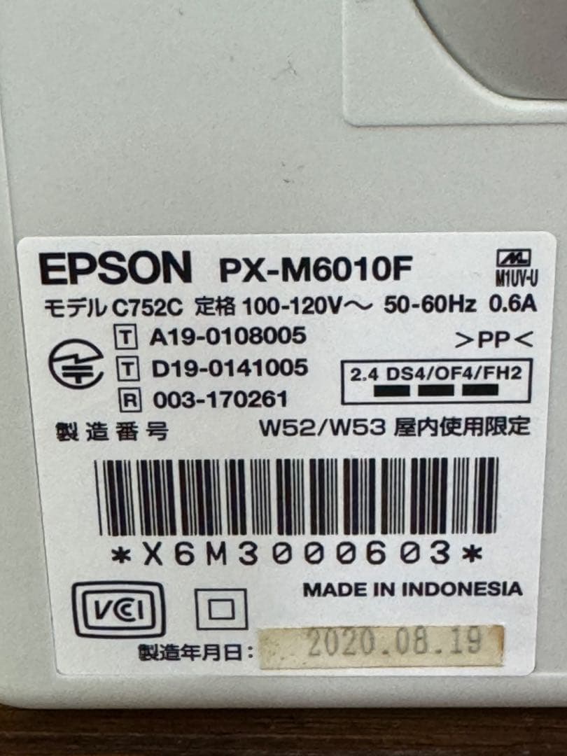 EPSON 複合機本体 ビジネスプリンターPX-M6010F tn1180専用