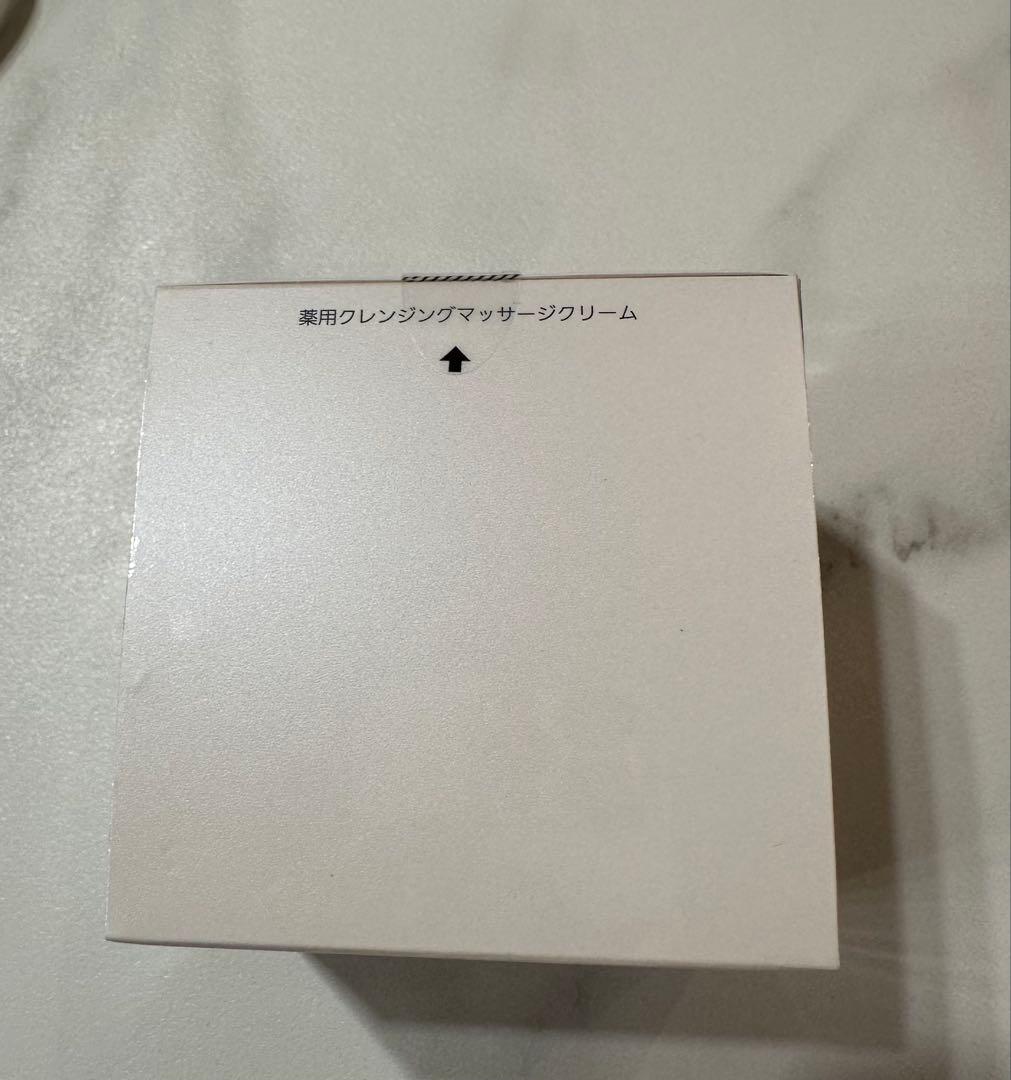 【新品】ノエビア　エクストラ薬用クレジングクリーム120g