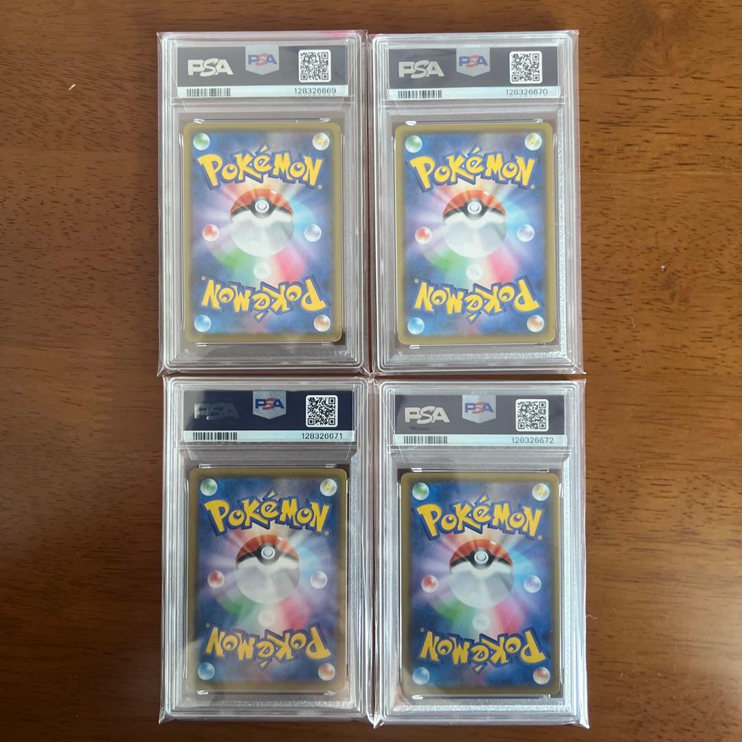 【PSA10】4連番 ピカチュウV-UNION 25th Vユニオン