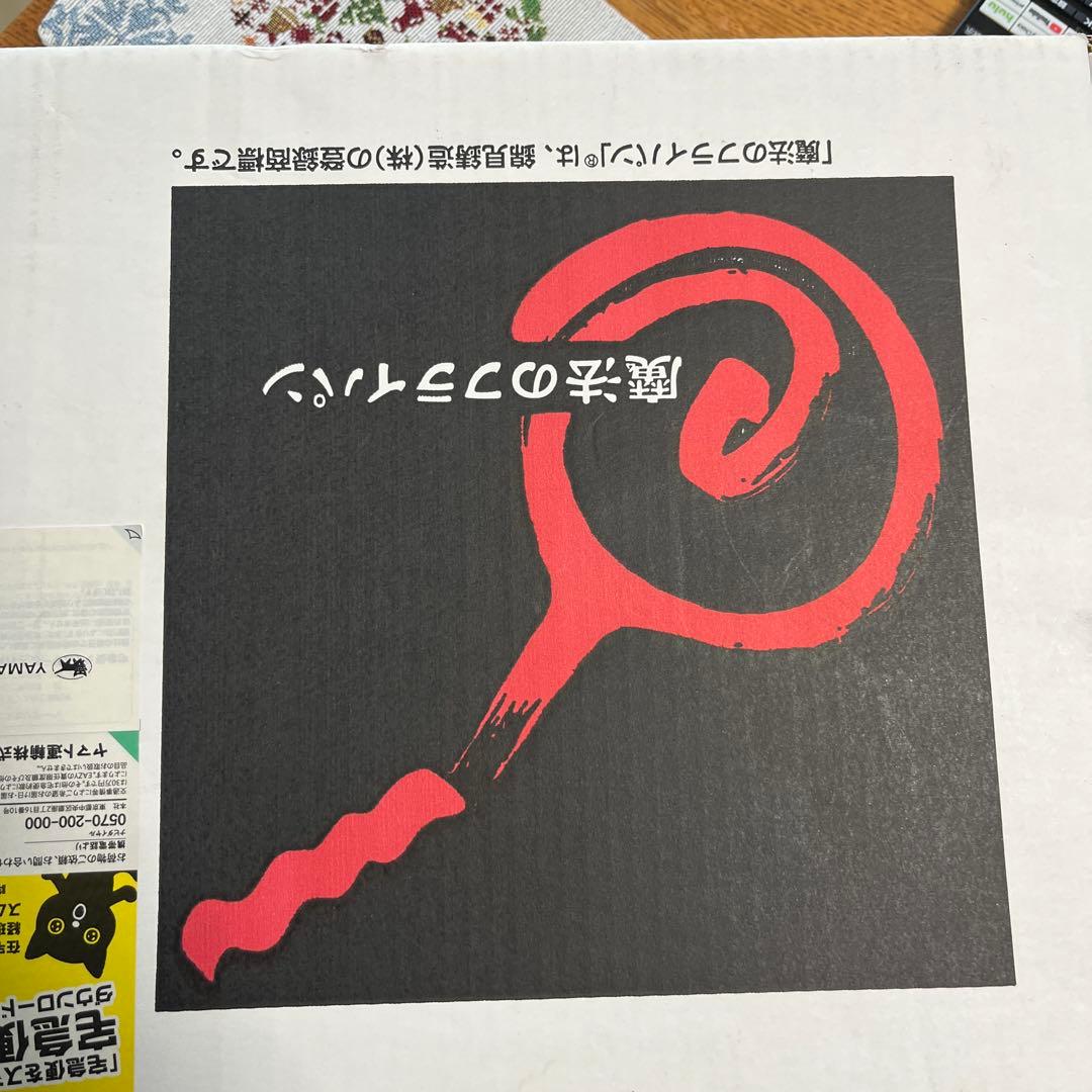 フライパン（魔法のフライパン）