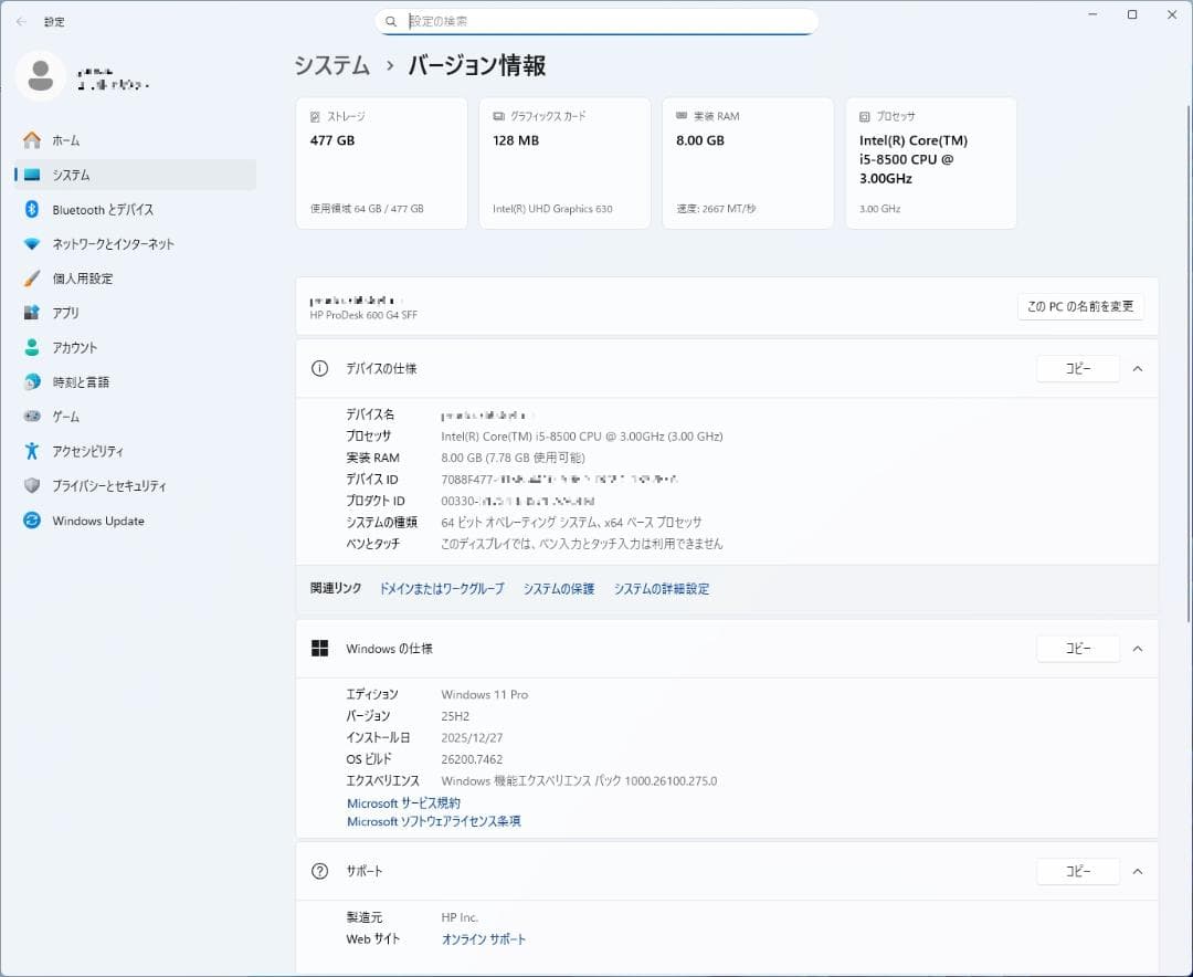 s*l様 HP ProDesk 600 G4 SFF（i5-8世代、8GB）