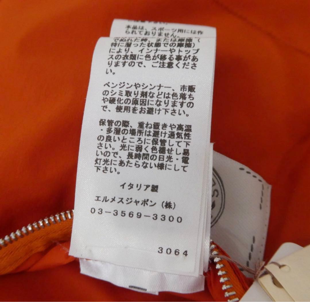エルメス　ピウミーノ　Mサイズ