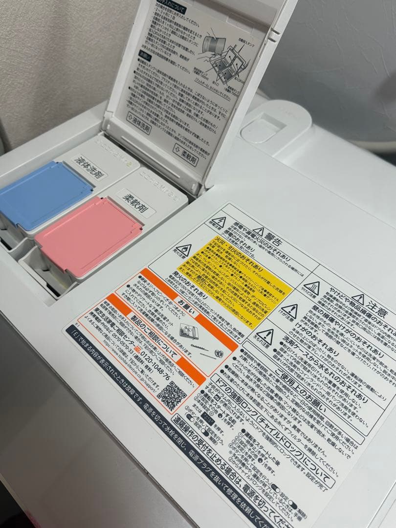 TOSHIBA ドラム式洗濯機 TW-127X9BK