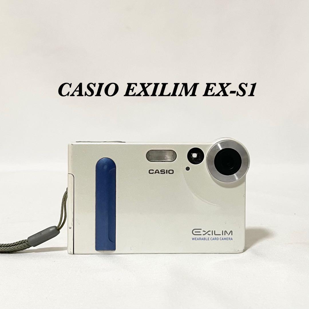 【完動品】CASIO EXILIM EX-S1 デジタルカメラ 動作確認済
