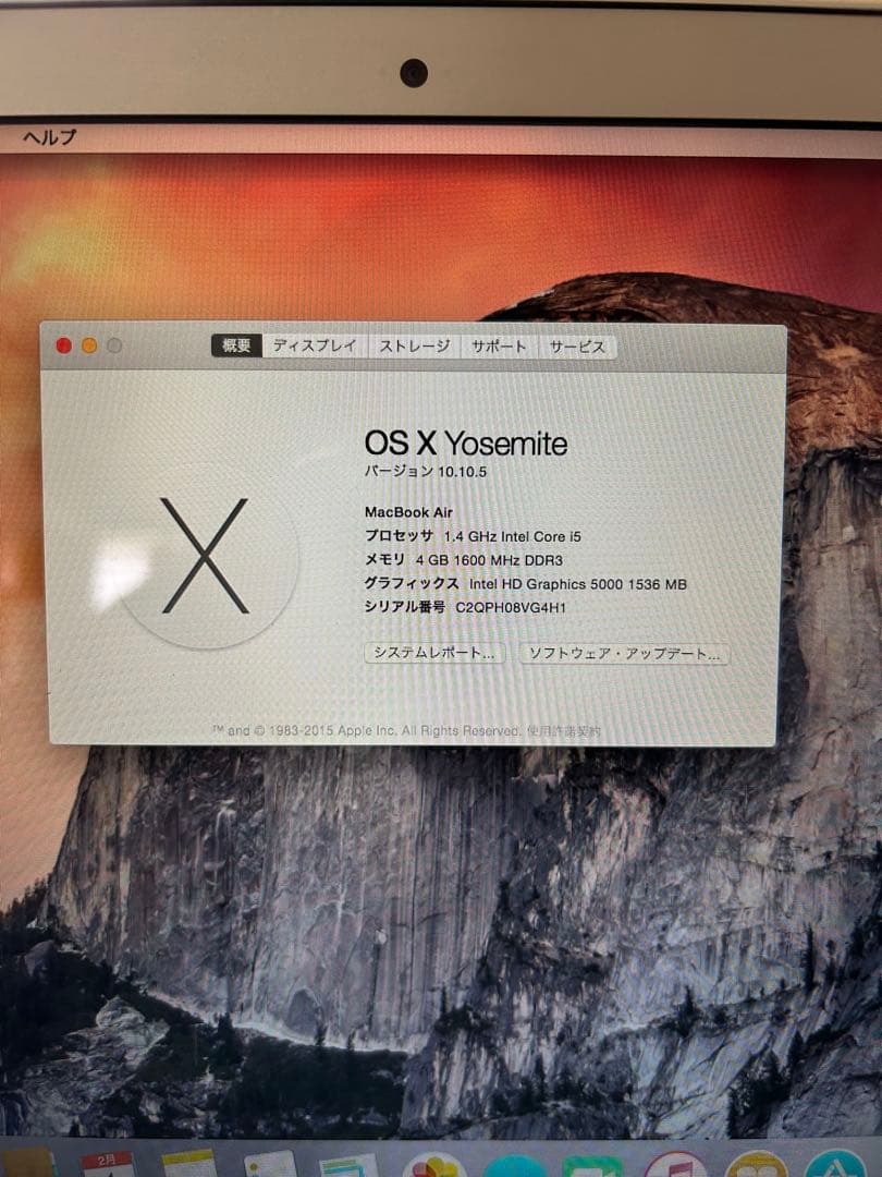 MacBook本体 Apple MacBook Air / core i5 / early 2014