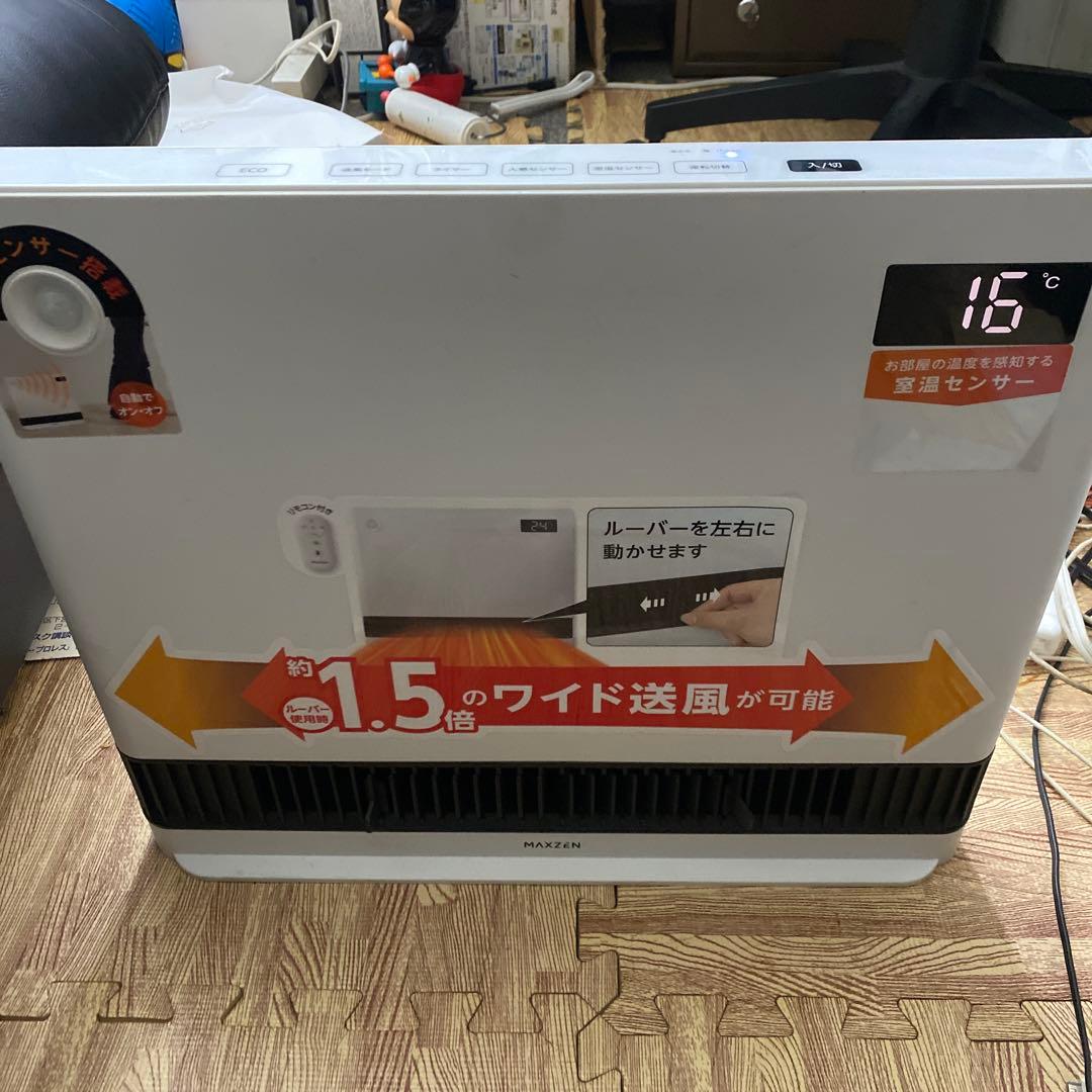 ワイド送風暖房器具 ホワイト　2024年製