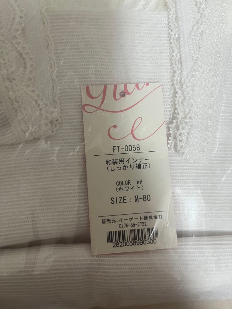 ＊期間限定＊【新品】Dita浴衣7点セット