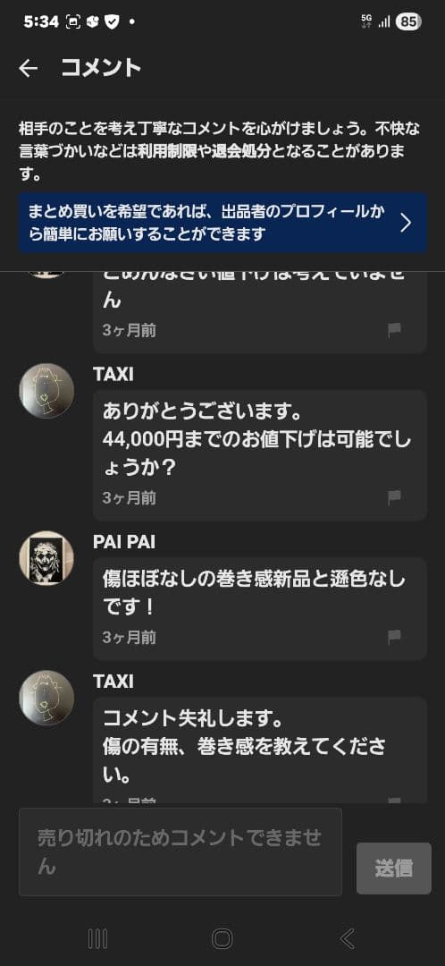 Daiwa　23 AIRITY LT2500S エアリティー