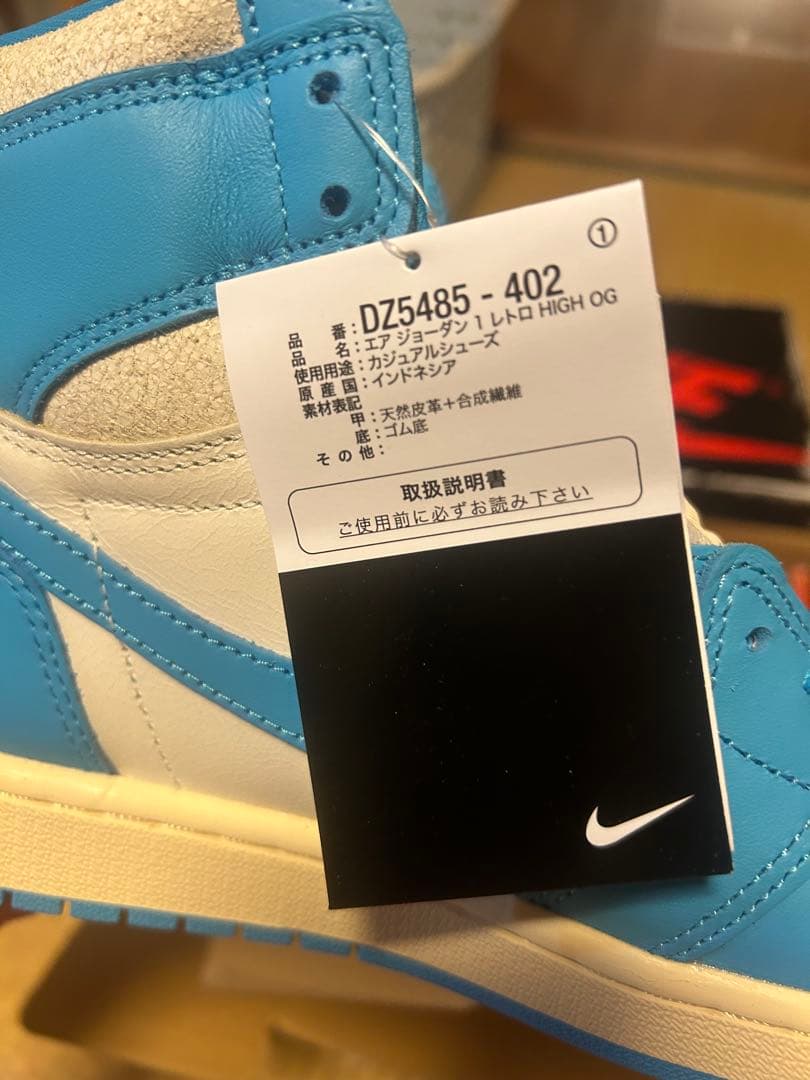 Air Jordan 1 High OG “UNC Reimagined