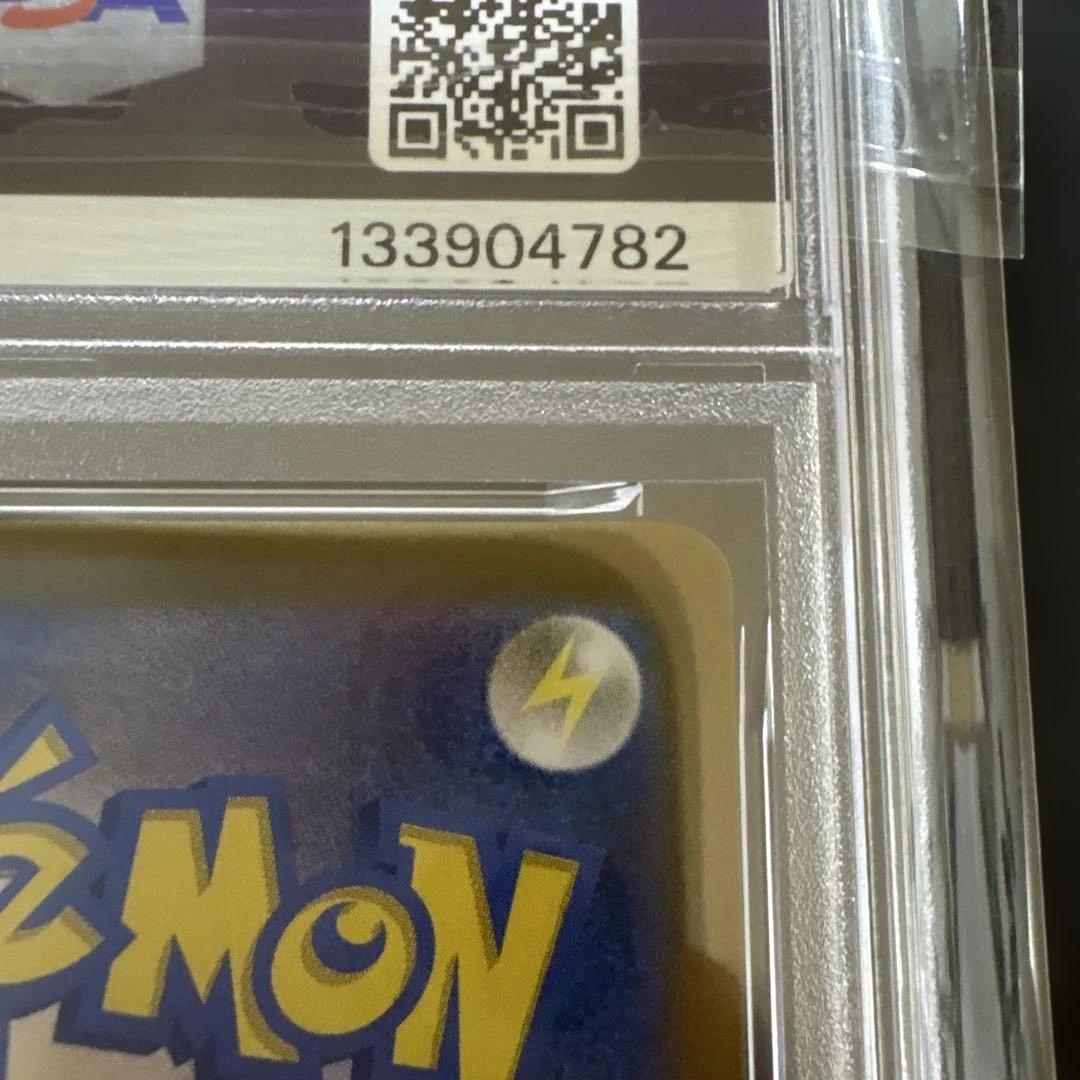 ルチアのアピール　sar PSA9 楽園ドラゴーナ　sv7a 091/064