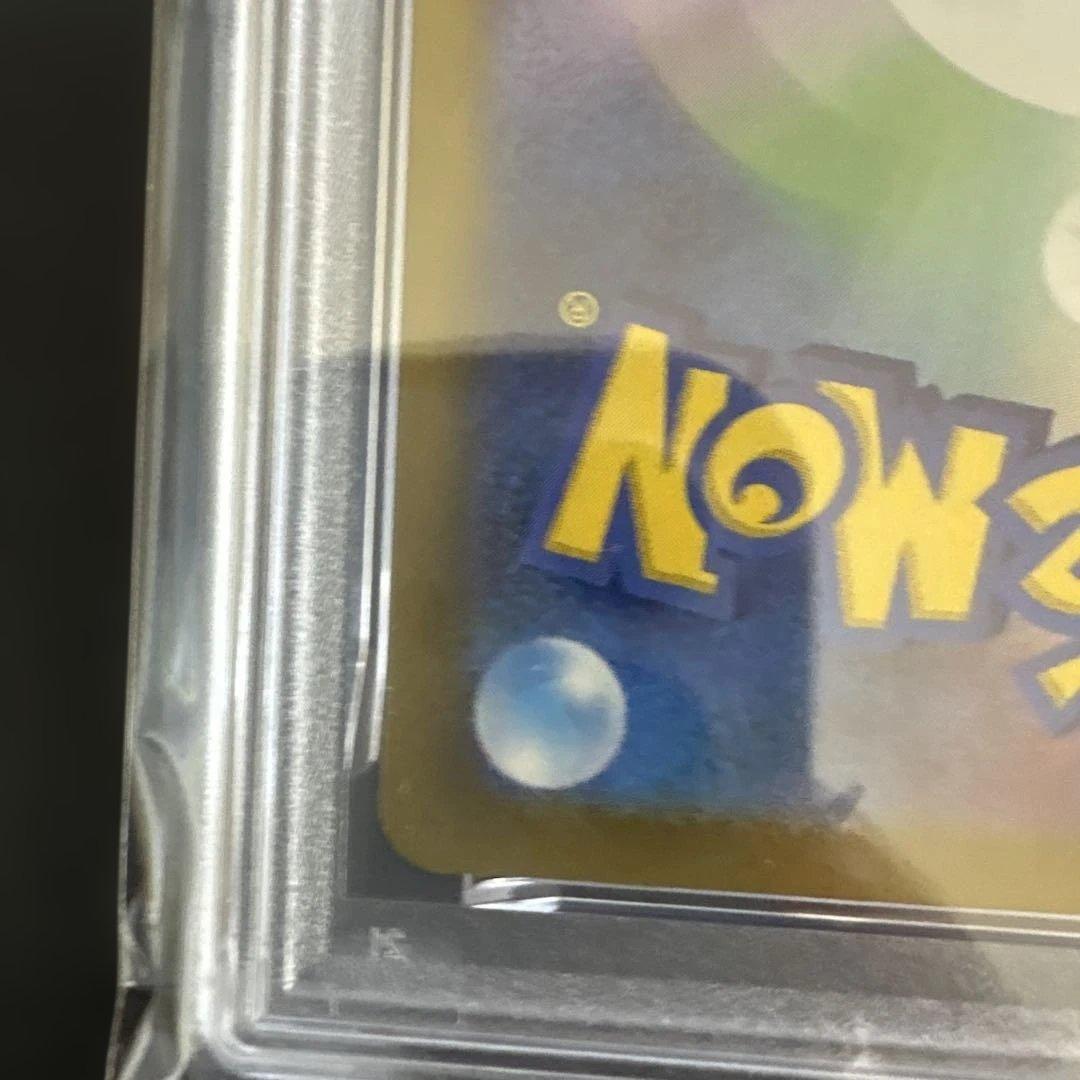 ルチアのアピール　sar PSA9 楽園ドラゴーナ　sv7a 091/064