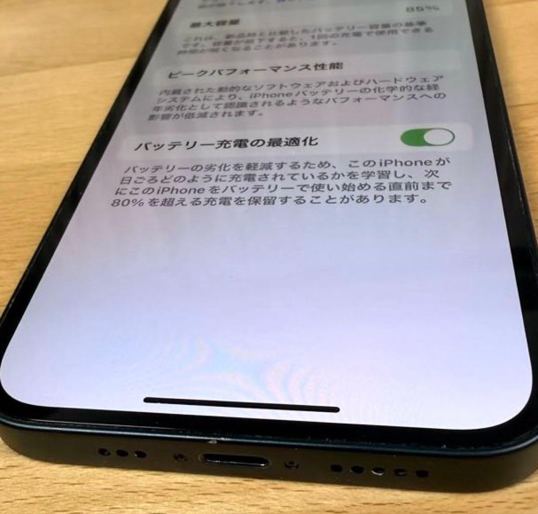 スマートフォン本体 Apple iPhone14 256GB