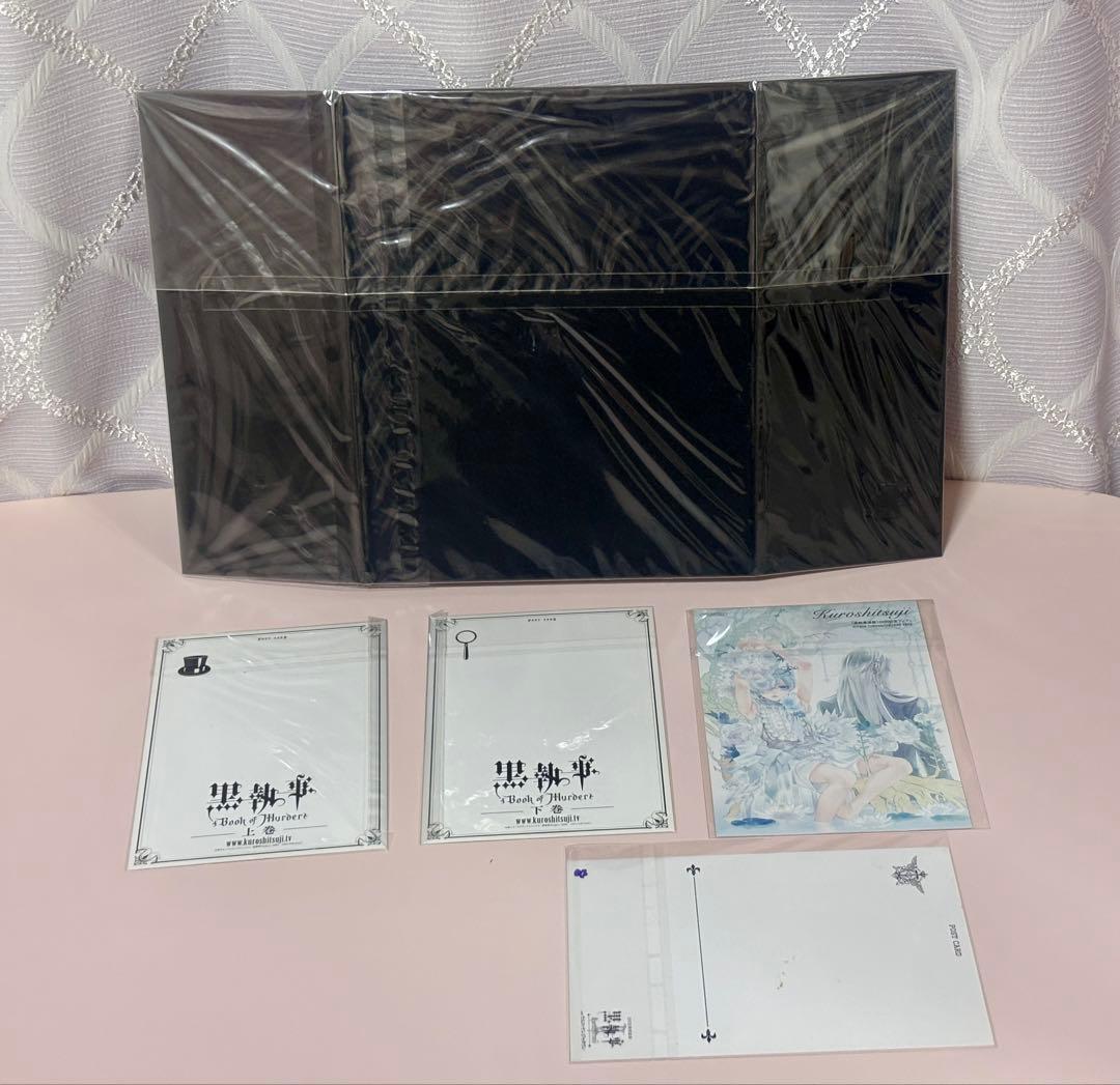 黒執事 ミニ屏風型描き下ろし複製サイン色紙