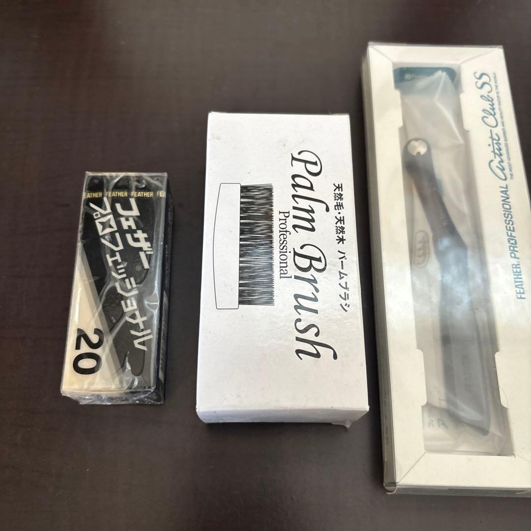 理容師セット　国家試験対策