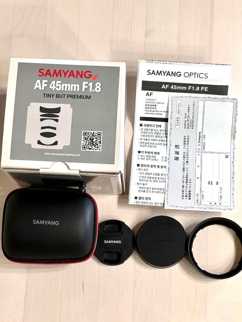 SAMYANG AF 45mm F1.8 FE ソニーEマウント