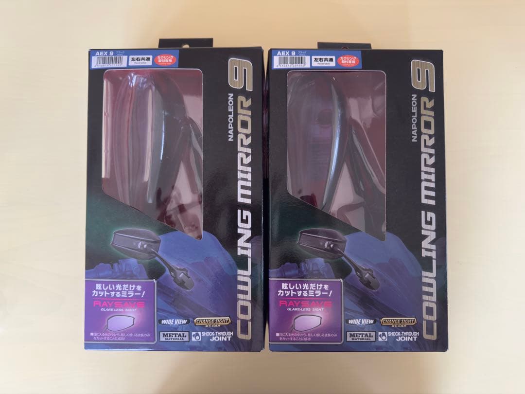 ナポレオン　カウリングミラー9