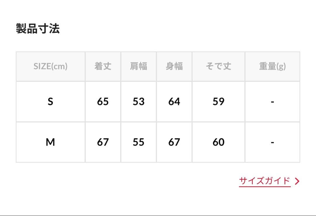 フリークストア　プリマロフト　モンスターパーカー　オリーブM