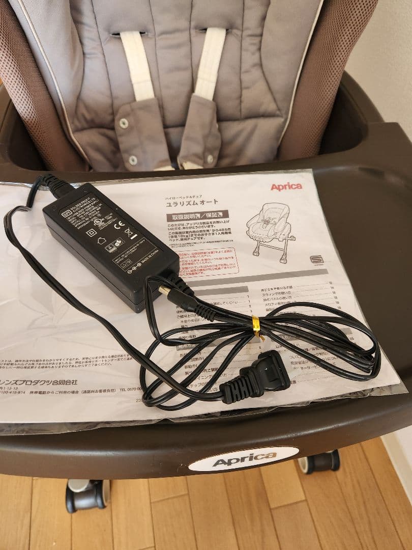 Aprica ユラリズムオート