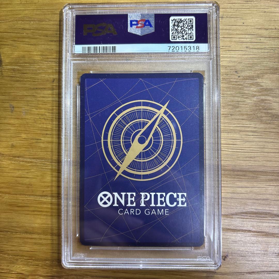 【psa10】ウタ SEC パラレル OP02-120 早い者勝ち！！