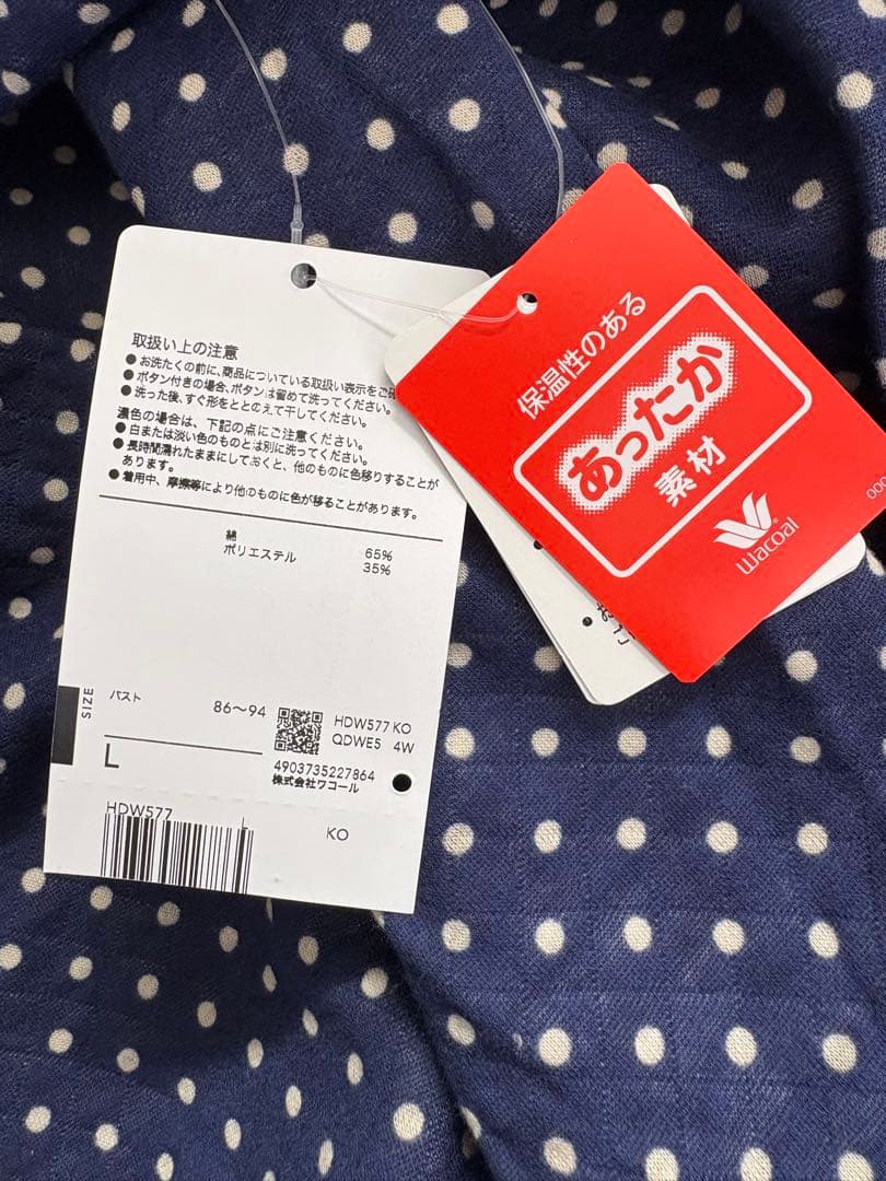 ワコール　マタノアツコ　パジャマ　Lサイズ　 HDW577 KO