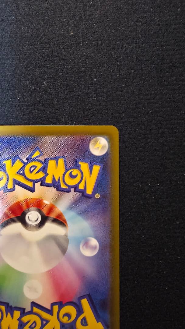 Special Price メイのはげまし(SAR)〈115/080〉[M3]