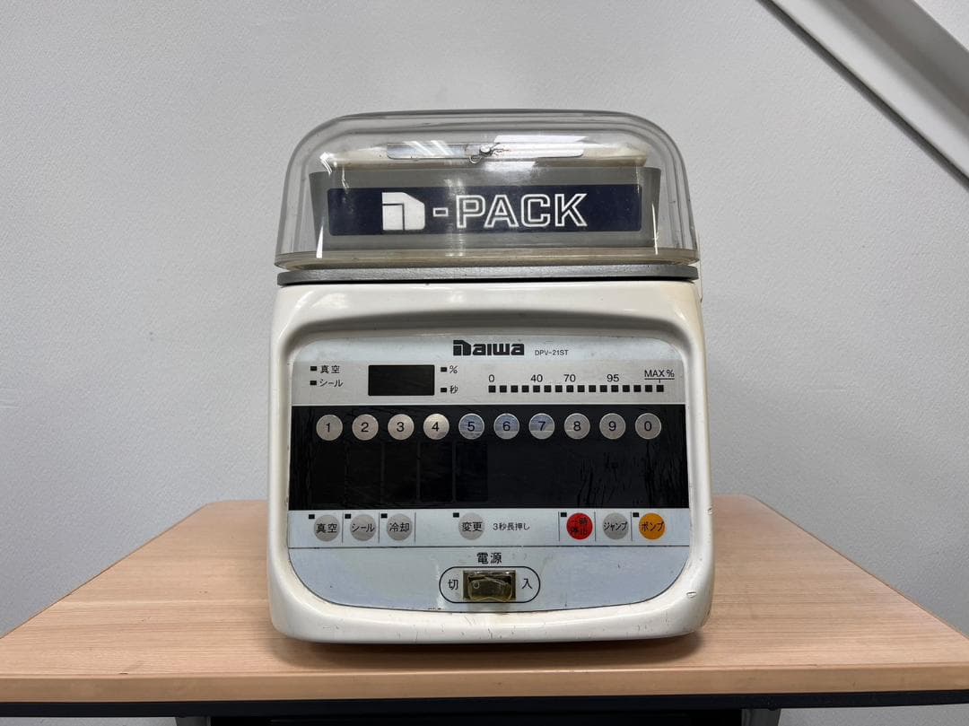T3744☆美品☆ダイワ☆真空梱包機☆卓上☆16年☆DPV-21ST☆厨房機器