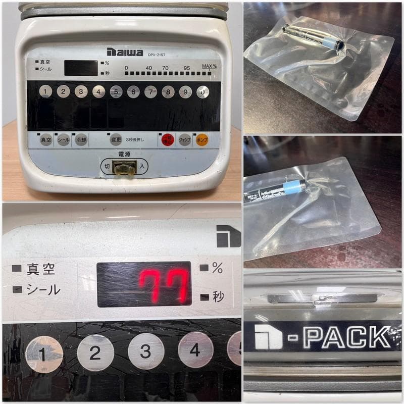 T3744☆美品☆ダイワ☆真空梱包機☆卓上☆16年☆DPV-21ST☆厨房機器