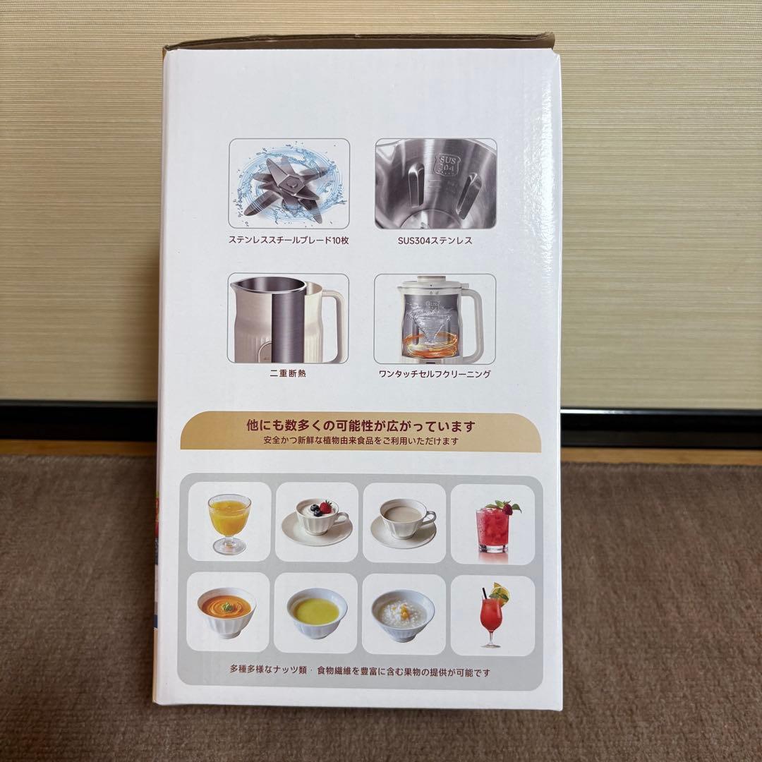 豆乳メーカー　多機能ジューサー