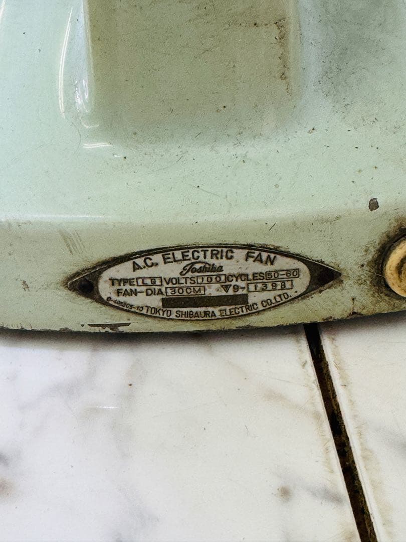 昭和レトロ　A.C. ELECTRIC FAN ビンテージ　扇風機　東京芝浦電気