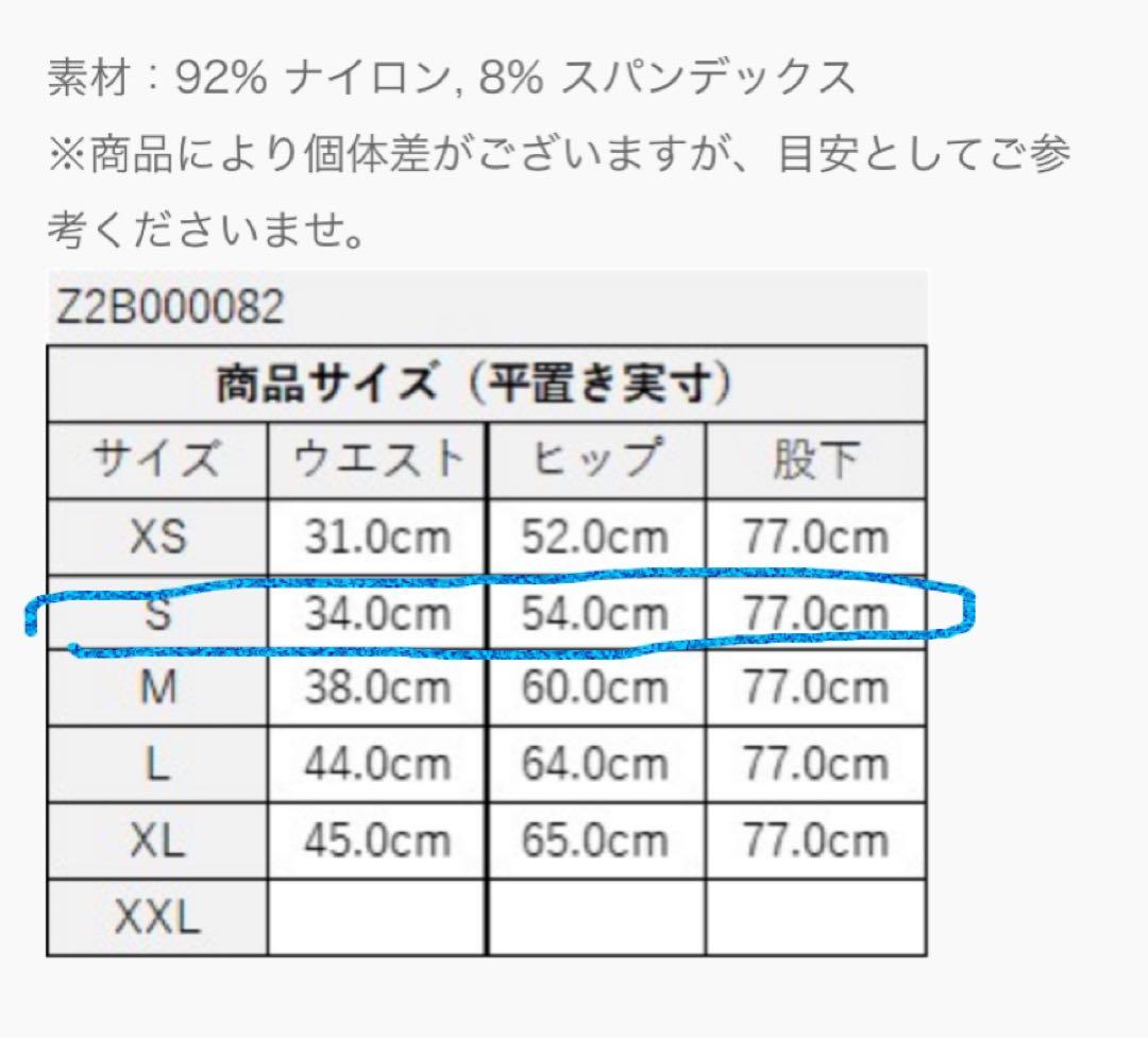 約半額！定価¥16,500 ZUMBA 正規品 ロングカーゴパンツ