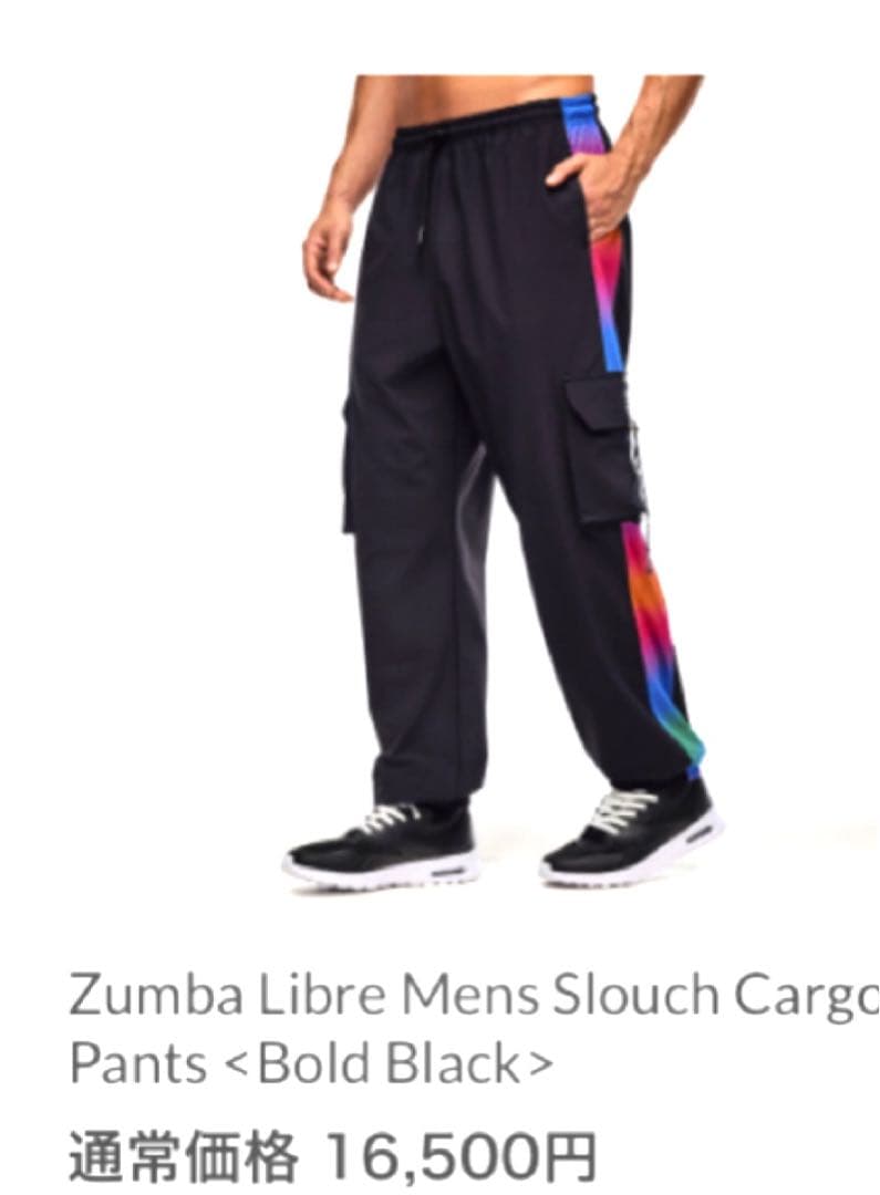 約半額！定価¥16,500 ZUMBA 正規品 ロングカーゴパンツ