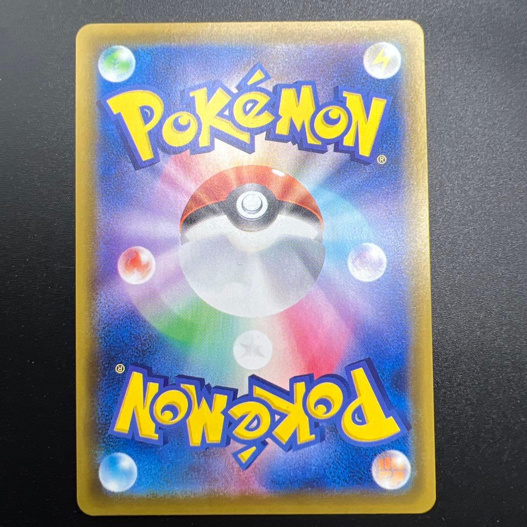 グレイシアV SR S6a イーブイヒーローズ 077/069