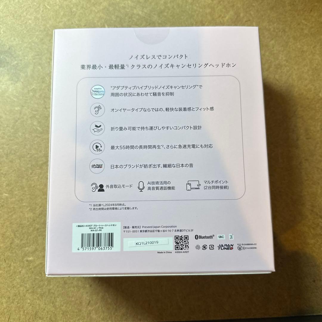 AVIOT WA-Q1 ワイヤレスヘッドホン ピンク