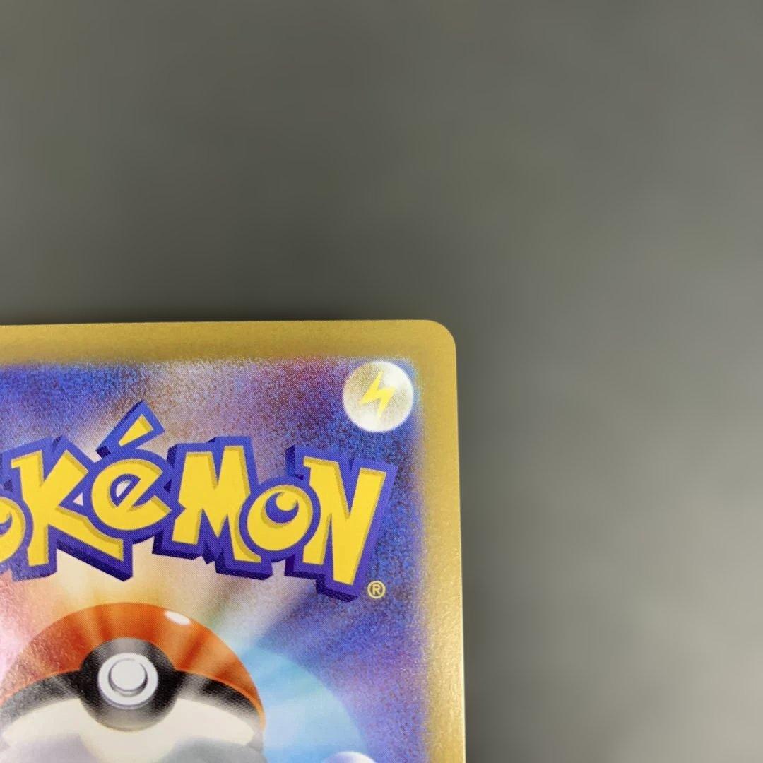 ニャースEX SAR 114/080