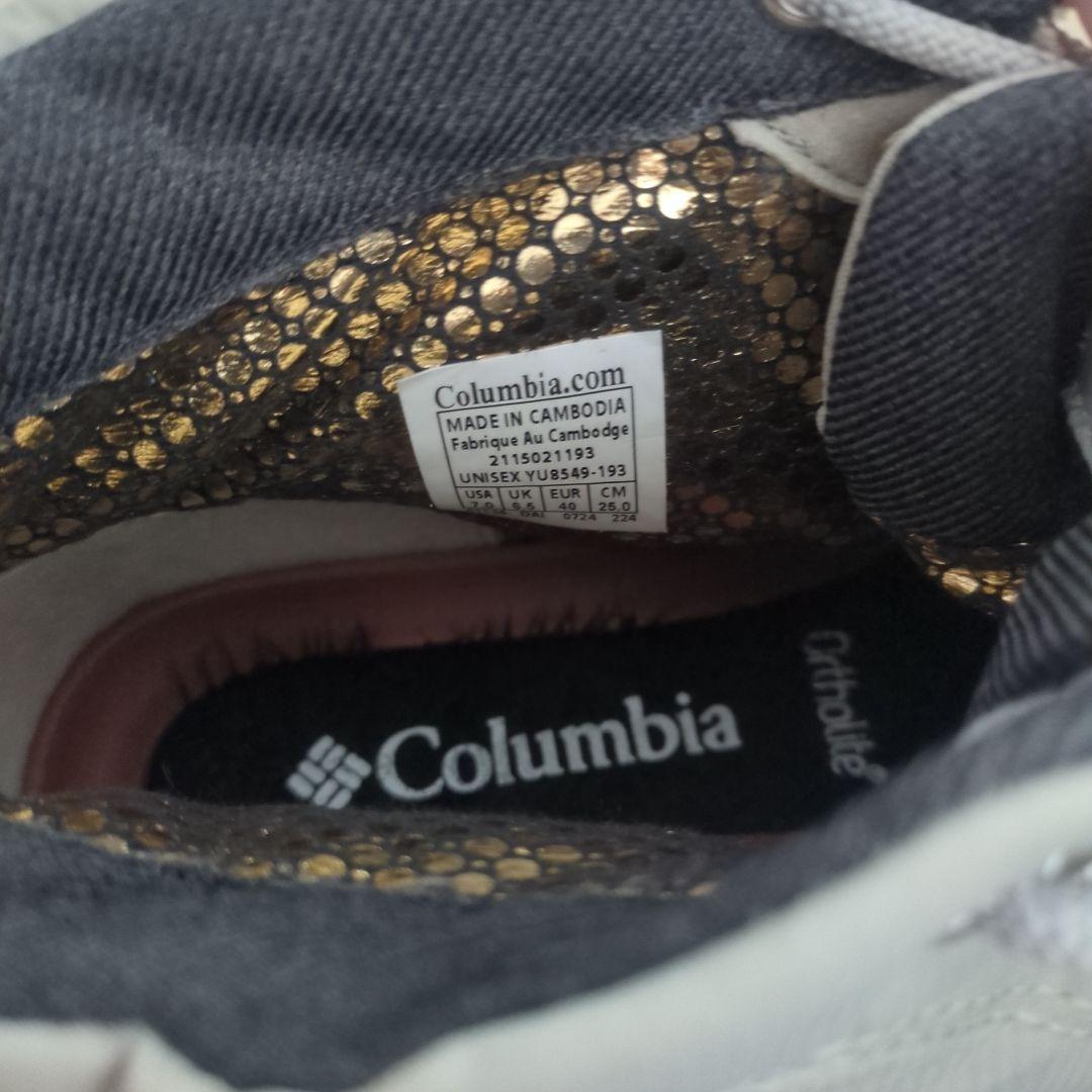 Columbia コロンビア　サップランドYU8549ライトサンド25cmブーツ