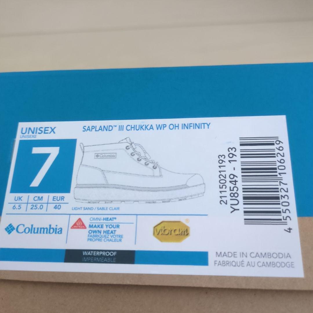 Columbia コロンビア　サップランドYU8549ライトサンド25cmブーツ