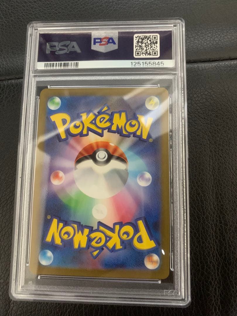 名探偵ピカチュウ PSA10 プロモ