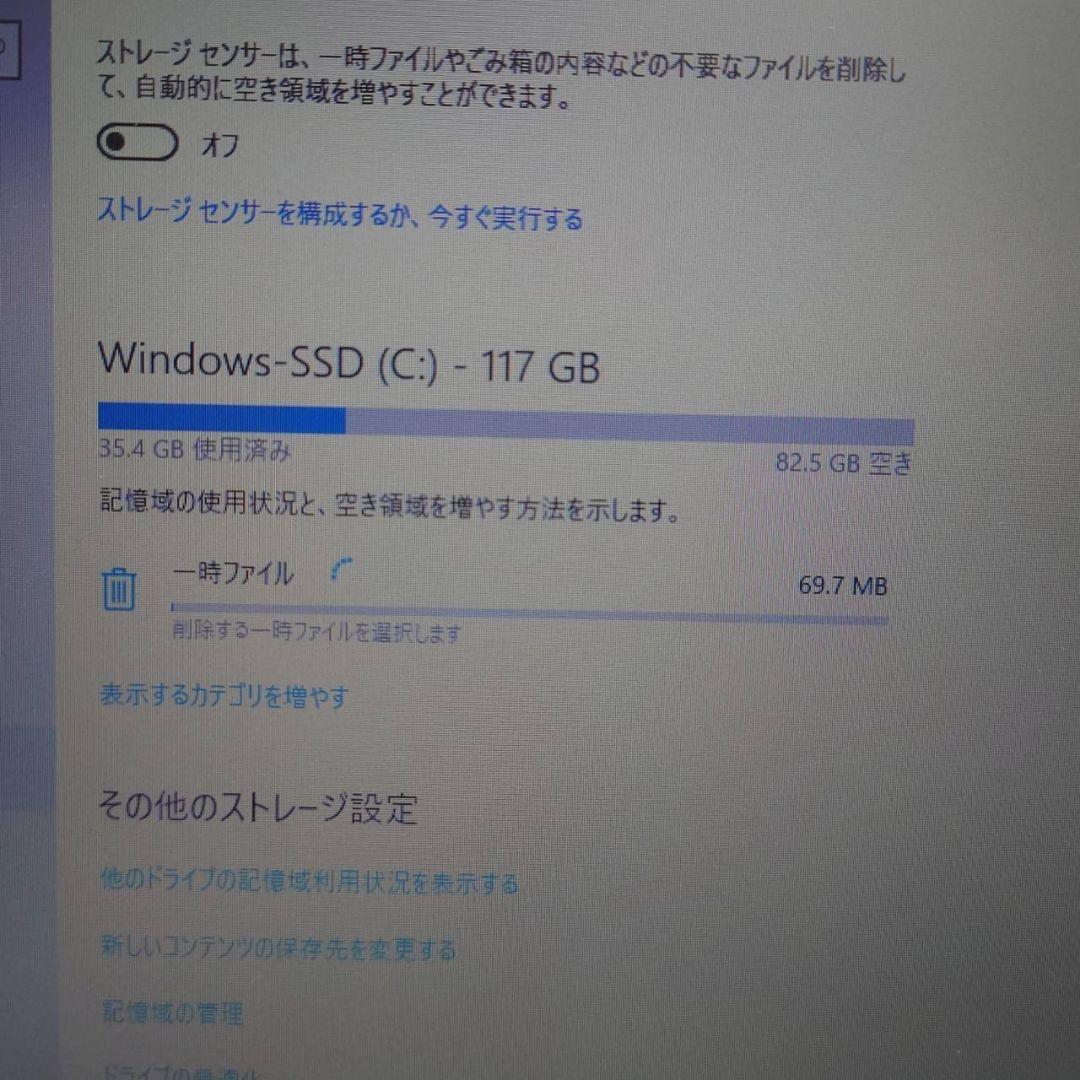 Lenovo IdeaPad Slim ノートパソコン 81VR001UJP