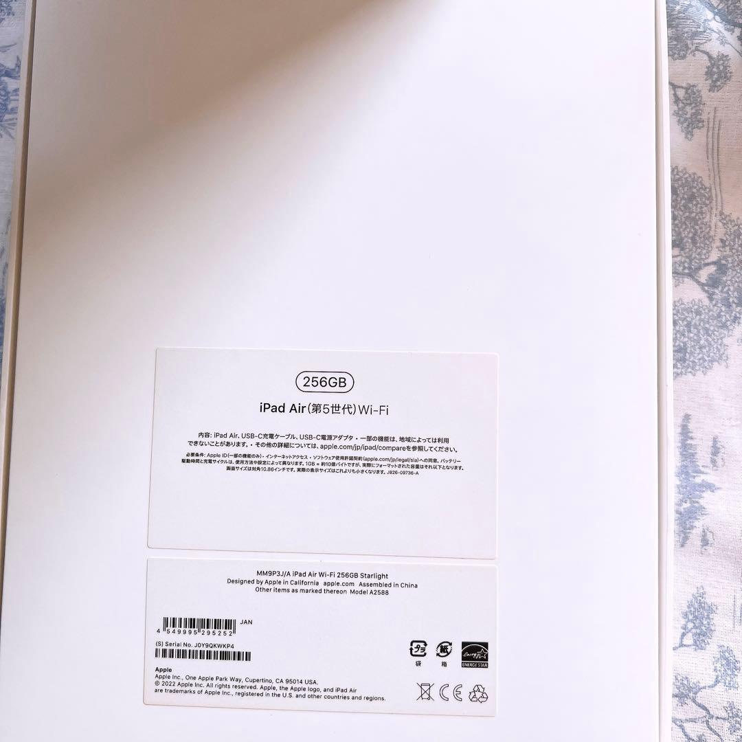【さん 様】iPad Air 第五世代 スターライト 純正アップルペンシル付