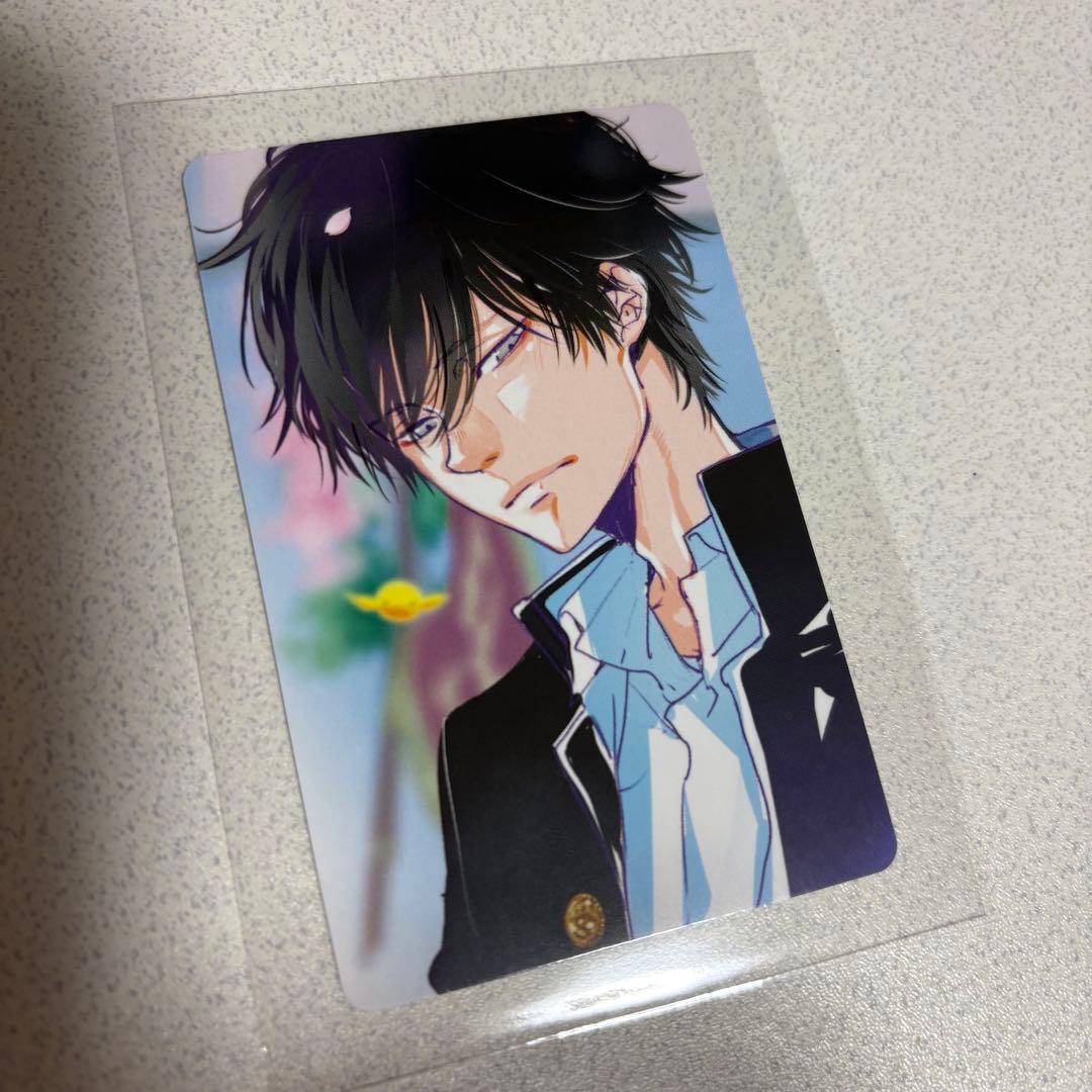 天野明展 雲雀恭弥 自撮り風トレーディングカード 購入特典